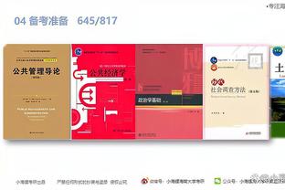 开云全站官网app截图2